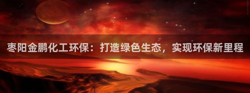 亿万先生客服联系方式