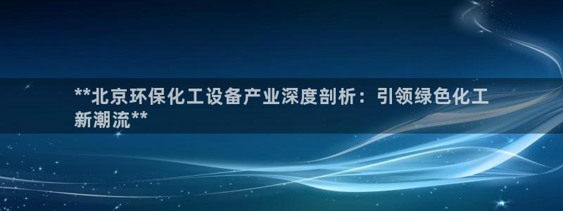 亿万先生网红