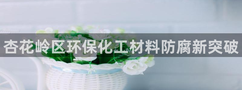 亿万剧情详解