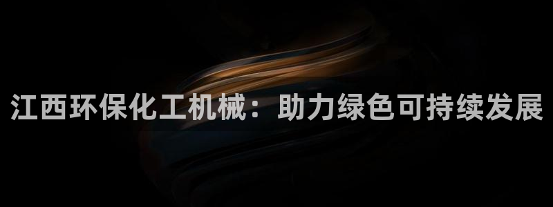 亿万国际游戏官网